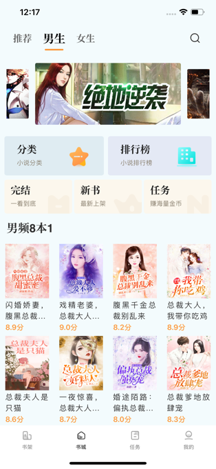 锦鲤阅读ai系统ios手机版