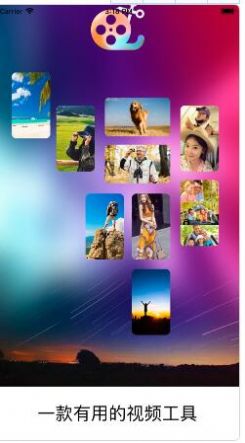 快视频助手手机版下载安装