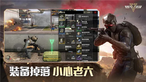 超凡先锋手游下载最新安卓下载