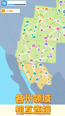 我是创建者安卓版