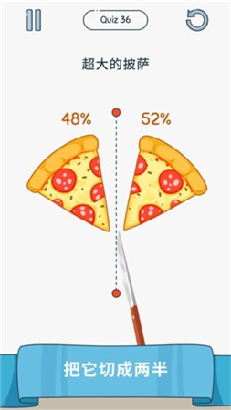 我脑子贼六手机下载免费版