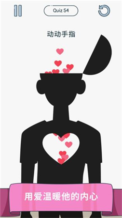 我脑子贼六游戏