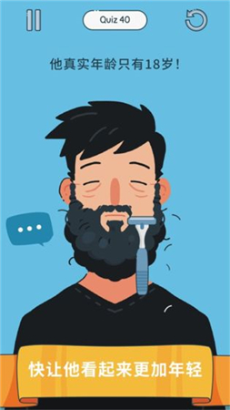 我脑子贼六手机下载免费版