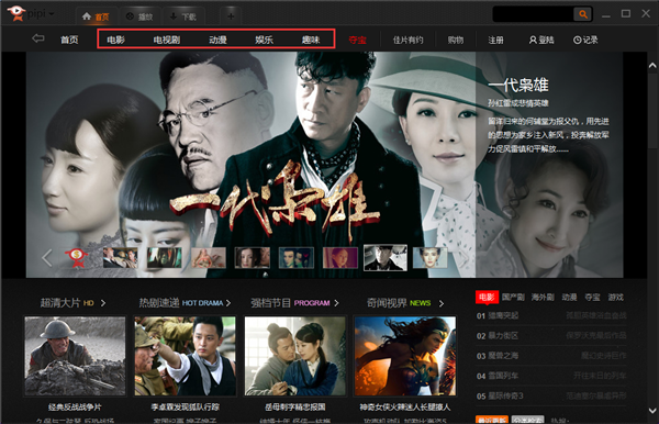 皮皮播放器苹果版手机版