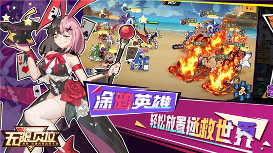 无限贝拉测试服下载