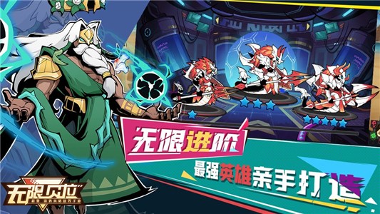 无限贝拉测试服下载安装ios版