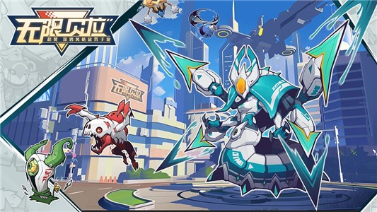 无限贝拉测试服下载安装ios版