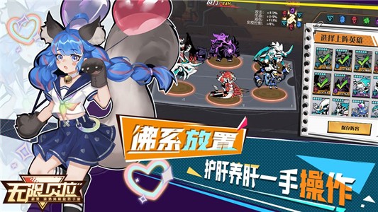 无限贝拉测试服下载安装ios版