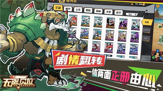 无限贝拉测试服下载安装ios版