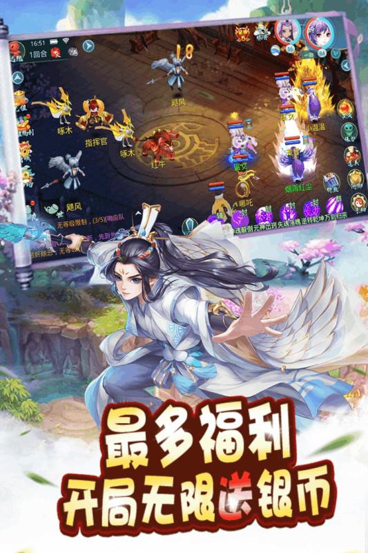 万古至尊：武帝降临