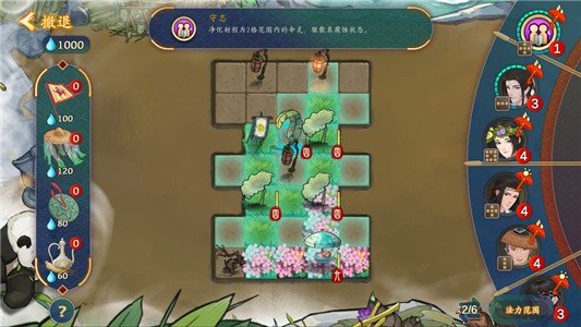 大雩赋安卓版苹果版免费版