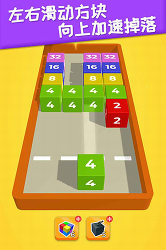 2048躺平版2023版下载