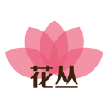 花丛社ios手机下载