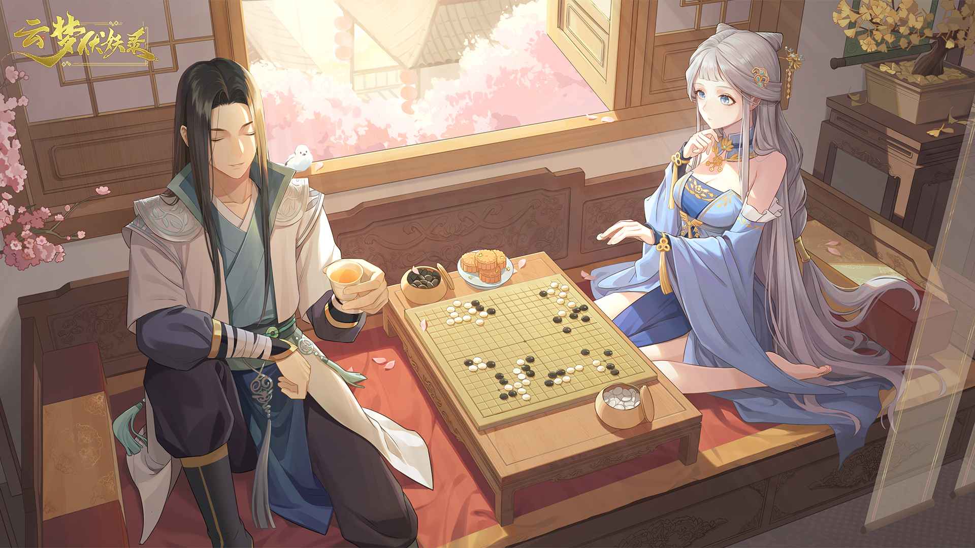 云梦伏妖录手游下载