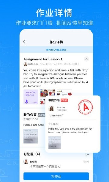 智慧作业下载app