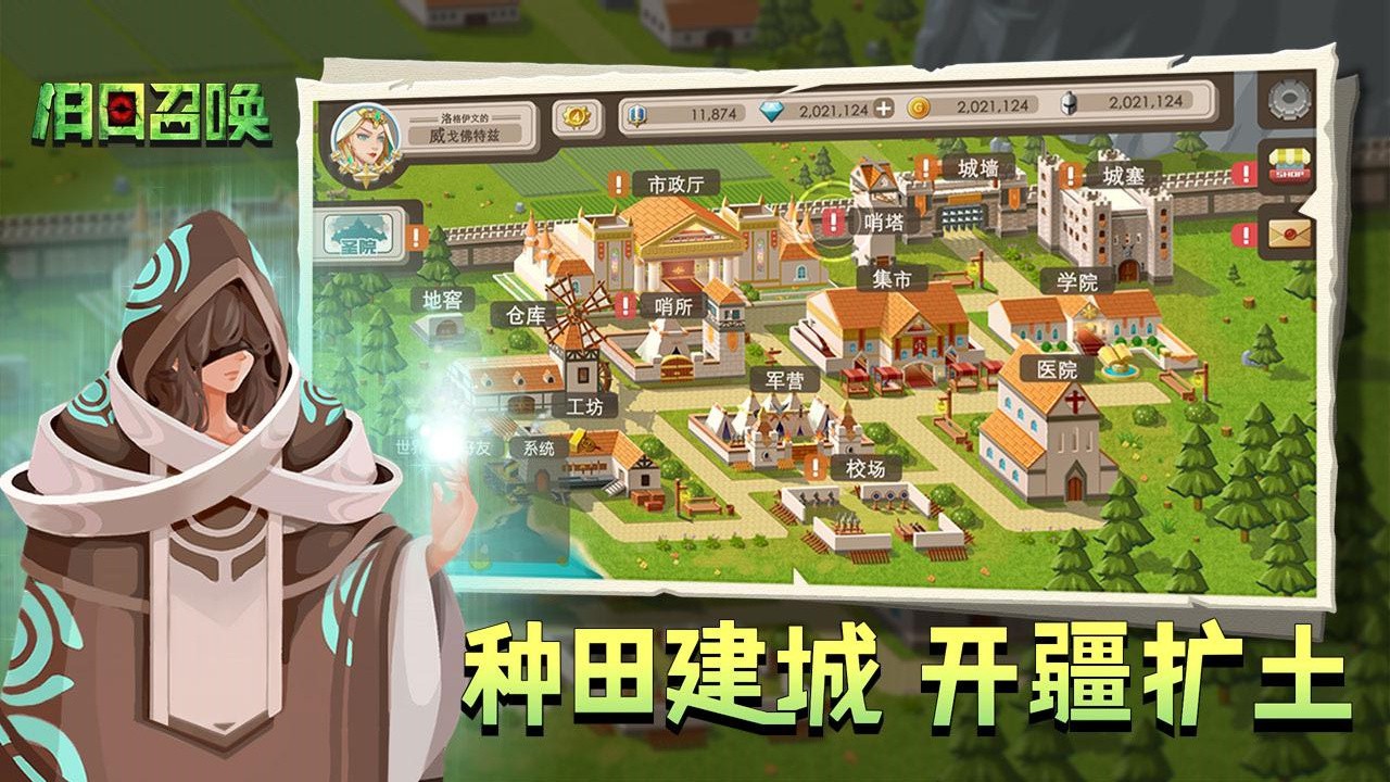 旧日召唤下载安装ios版