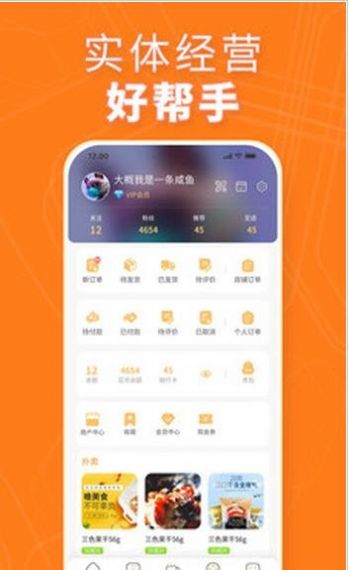 花样生活下载安装手机版