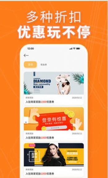 花样生活下载安装手机版