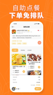 花样生活下载安装手机版