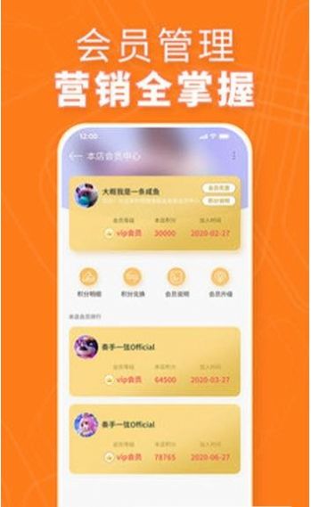 花样生活下载安装手机版