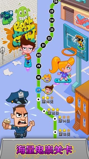 城市破坏者破解版无限金币手机版免费版下载