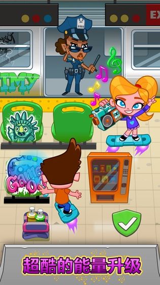 城市破坏者破解版无限金币手机版免费版下载