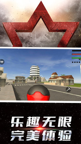 火柴人之英雄快跑免费版