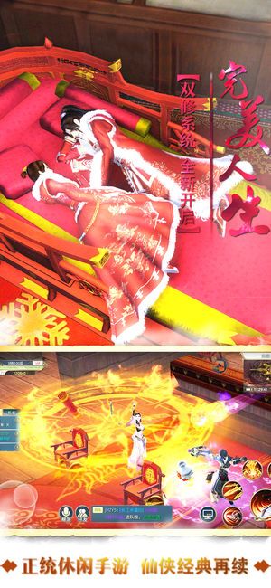 绝世天尊手游官方版手机版下载安装