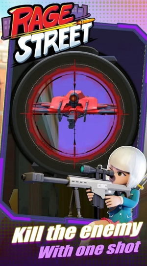 愤怒街安卓最新下载安装