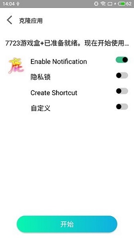 迷鹿框架APP正式版