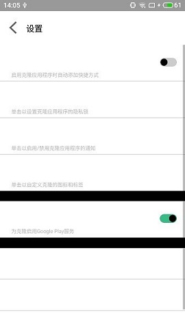 迷鹿框架APP正式版