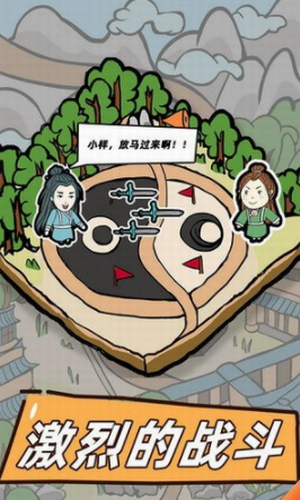 这是神仙啊下载安装安卓版本