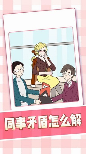 美女小姐姐2023版本下载