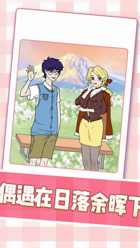 美女小姐姐2023版本下载