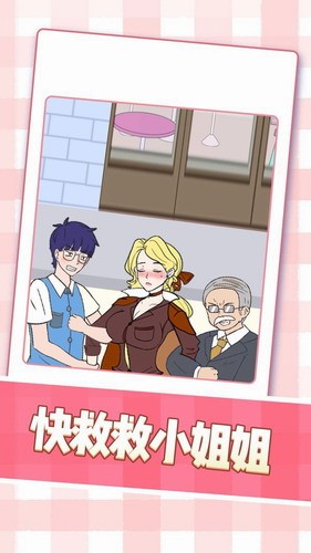 美女小姐姐2023版本下载