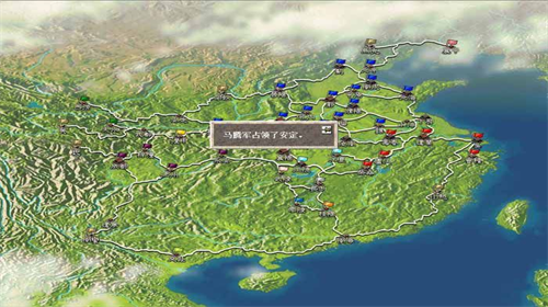 三国志6最新版2023下载