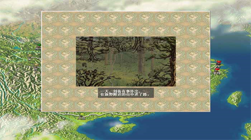 三国志6最新版2023下载