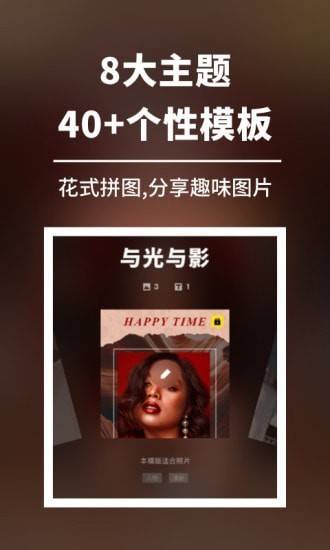 拼图2022最新版最新下载安卓版