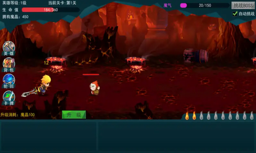 逃出深渊最新2023安卓版