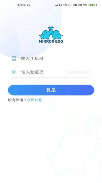 镜象专家安卓app下载安装
