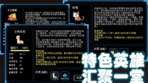 塔塔塔塔塔防最新版安卓下载