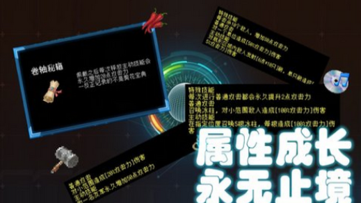 塔塔塔塔塔防最新版安卓下载