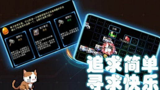 塔塔塔塔塔防最新版安卓下载