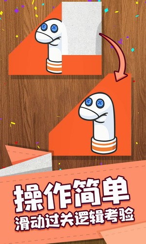 艺术折纸达人2023版本下载安装