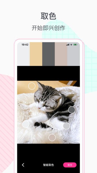 格子酱最新2023下载