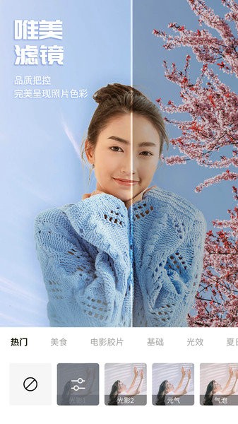 百变p图app下载安卓版