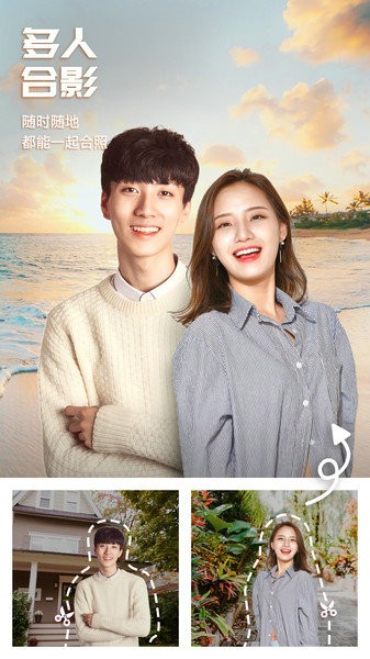 百变p图app下载安卓版