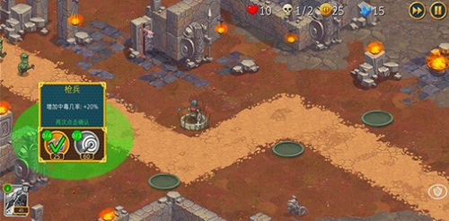 兽人战士离线塔防app安卓版下载