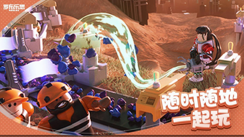 罗布乐思下载安装2023版