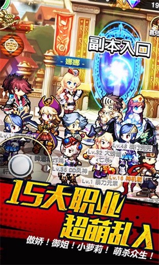 横行冒险王手机苹果版